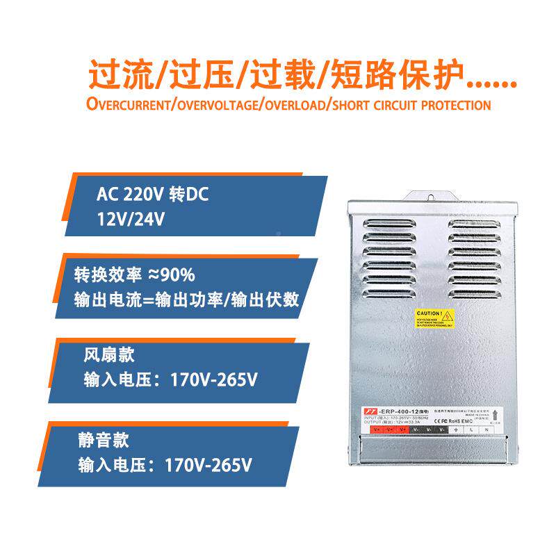 L灯ED防V雨电源广告灯987箱工程亮化霓虹低压开12V24户外关电源