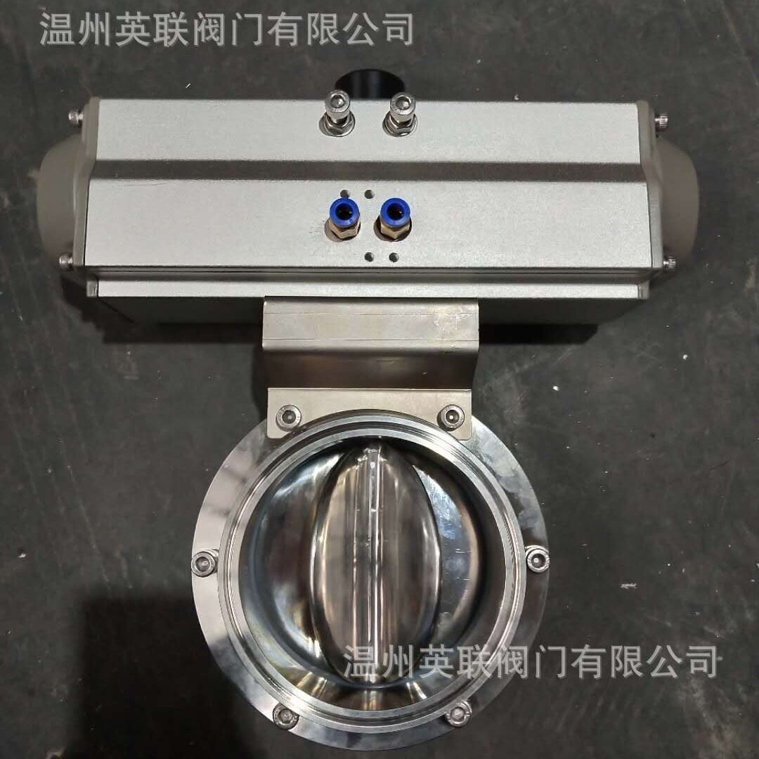 气动六瓣旋转分料蝶阀