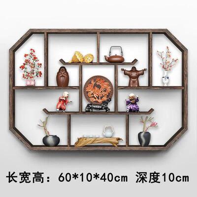 博古架实木新中OXB式壁上墙茶具挂多展示简架置物架约现代宝阁古