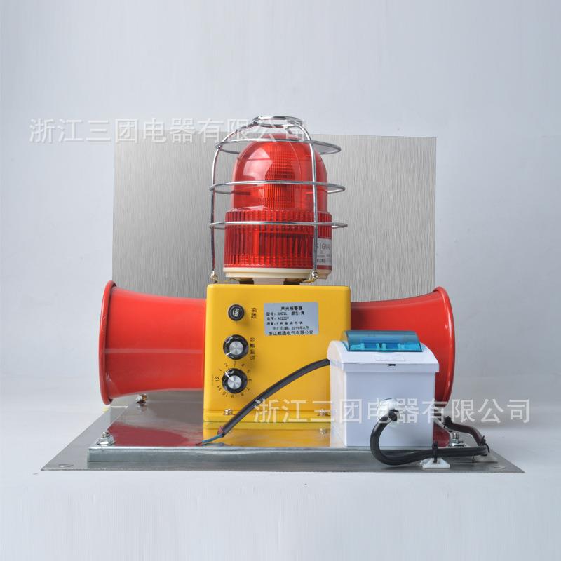 SHD2LS光HD2L一体化防断雨声报警器双喇叭带路器开关电子蜂鸣器