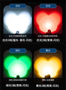 铁路强专用红白绿磁/黄三光信号BPR灯led光充电手源电筒远射尾部