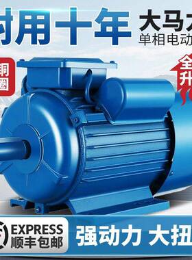 RYN标单相电大动机家用220V功率1.5/2.2/3.国0/5型.5小全铜两相电