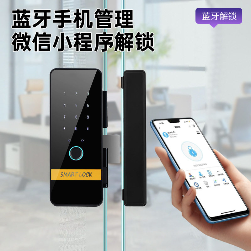 跨境人脸识别玻璃锁电子智能锁指纹锁免打孔双开门办公室钥匙解锁