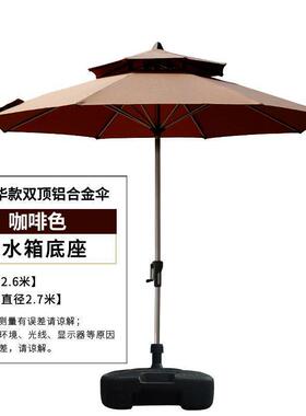 户外伞庭院伞室外QUD大柱太阳伞外广告折中伞阳台桌椅遮叠阳伞户