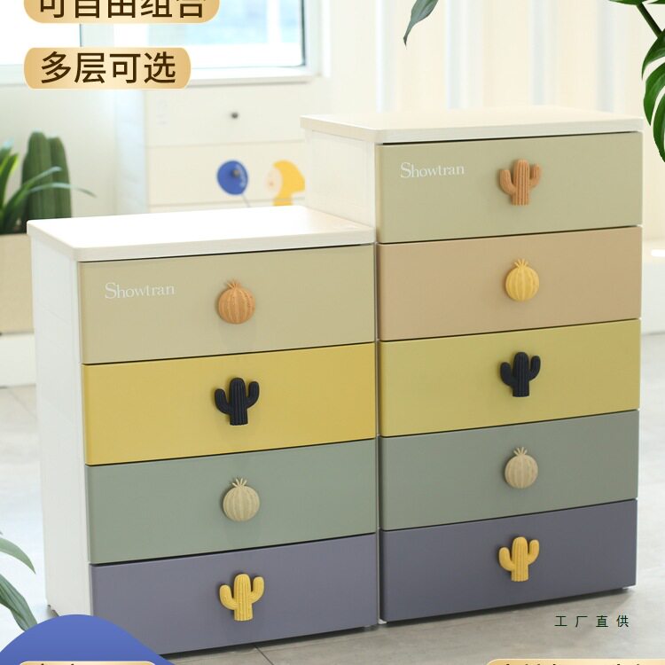 绣川加厚卧室抽屉式收纳柜塑料儿童储物宝宝衣柜多层整理箱床头柜