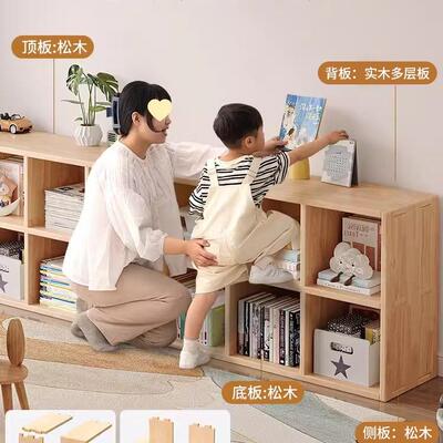 用实木书架置物架落地靠组墙合子G776-237柜客格厅幼儿园储物收纳