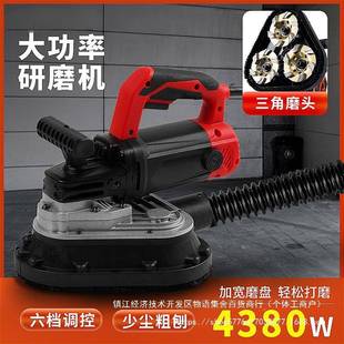 手持三无尘磨机头地坪研磨磨机边混凝土墙面地面打翻新腻子无MKK