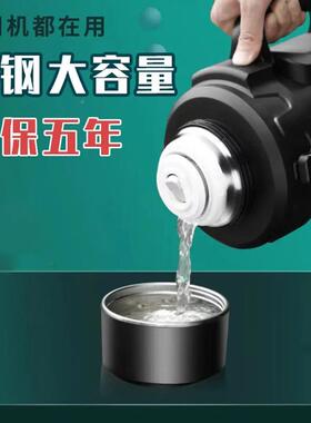 琪虎温保水壶大容载量便携车壶家用户外不68133行锈钢旅壶热水壶
