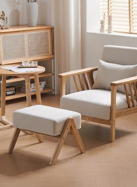 LUSB7人沙发椅实木休闲椅民宿酒店阳客房卧室台单客厅约简洽谈桌