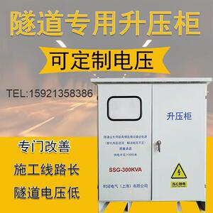 远变距离掘进机升压压器隧道升压0柜降压柜500KVKA4ALE00VA300K63