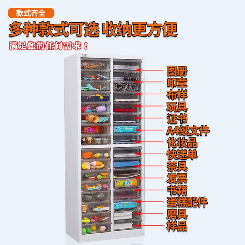 包邮a4文公件柜收纳柜文件整理柜ALMT4抽屉式带门效柜率办纸柜资