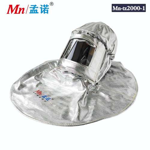 孟诺1000-度箔耐高温头罩Mntz200-安1铝防火全帽披肩阻Mn-tz2000