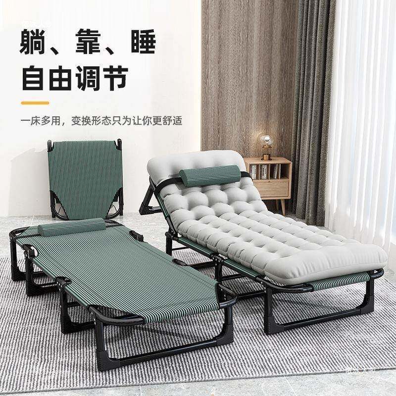 2025款新折叠床单床家用便携多功能躺WQGM椅人办公室简易午休床成