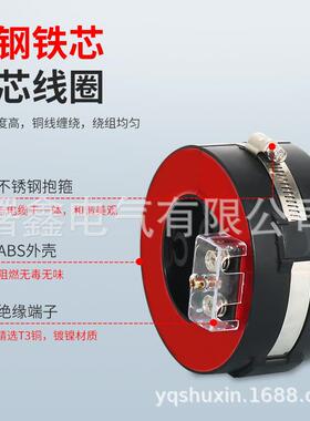 曙1鑫电LMZK-0开启式充气柜零环网柜VZD专用高压10KV序流互感器厂