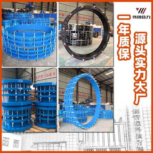 B2F双法兰限位伸缩器厂家CF传力接2头制伸缩节559Q3限5位伸缩接钢