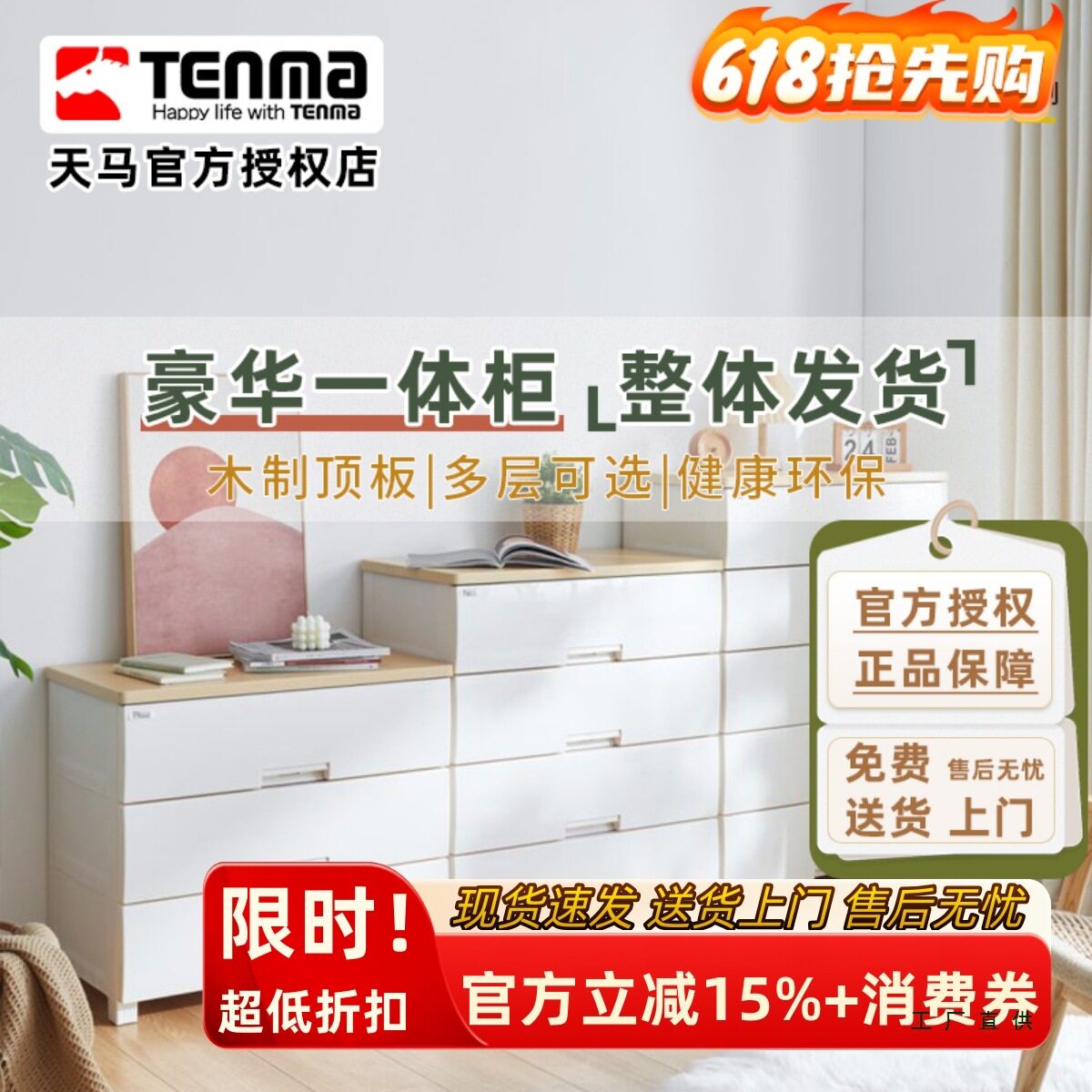 塑料抽屉式收纳柜密封防尘衣物置物柜卧室床头五斗柜
