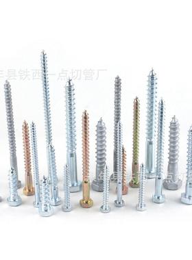 角木螺丝1六外自攻丝木工螺丝8*6010*500*708395*90