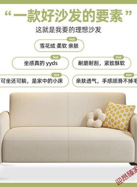 沙发人房小户型客厅接待简屋易出租公寓卧室懒简约双三人布艺OPC