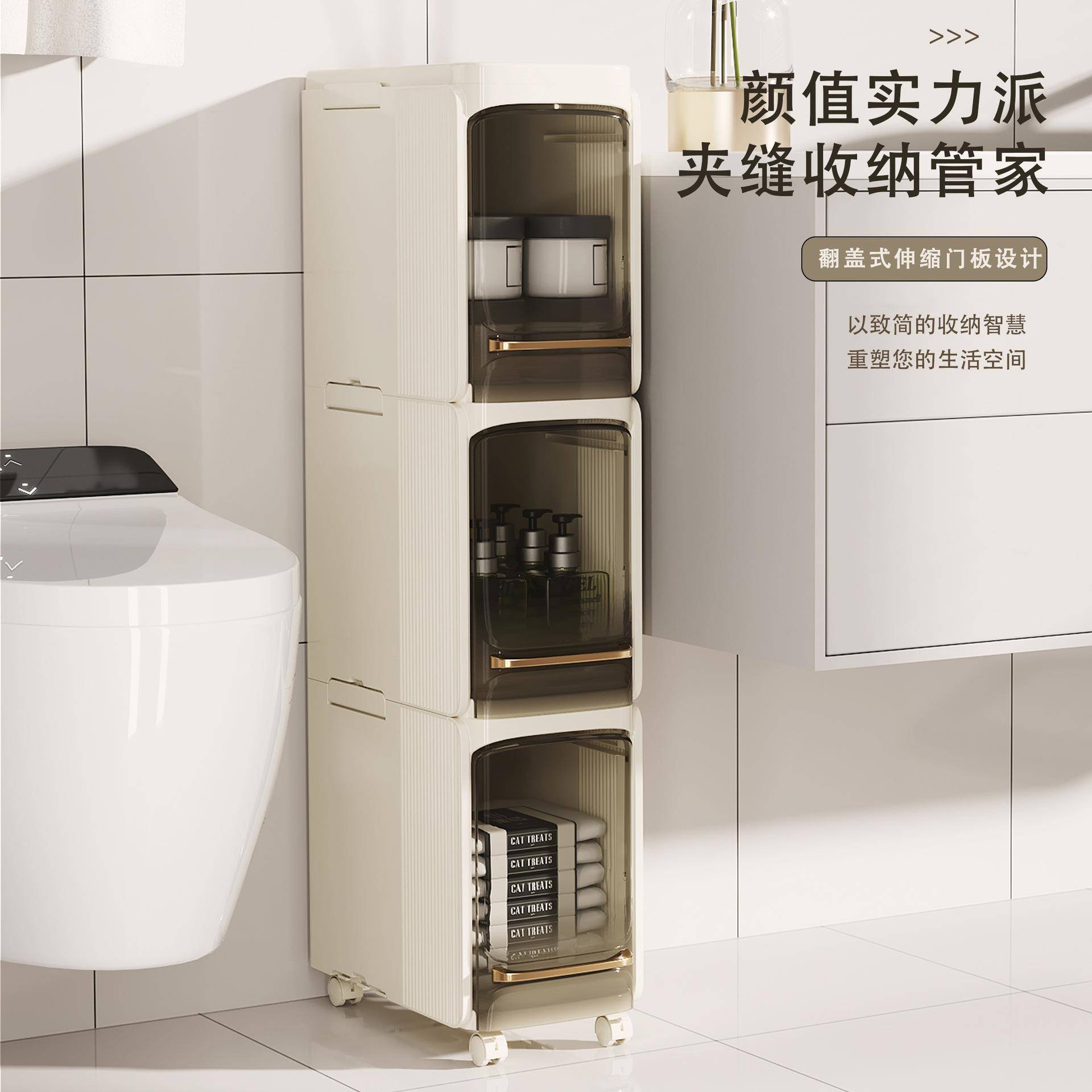 大莅卫生间夹缝柜分储物柜窄侧收边cm床厨CZW房边缝缝20柜公夹缝