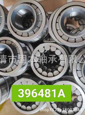 F-20轴5405F-739F231927-57835非8标承