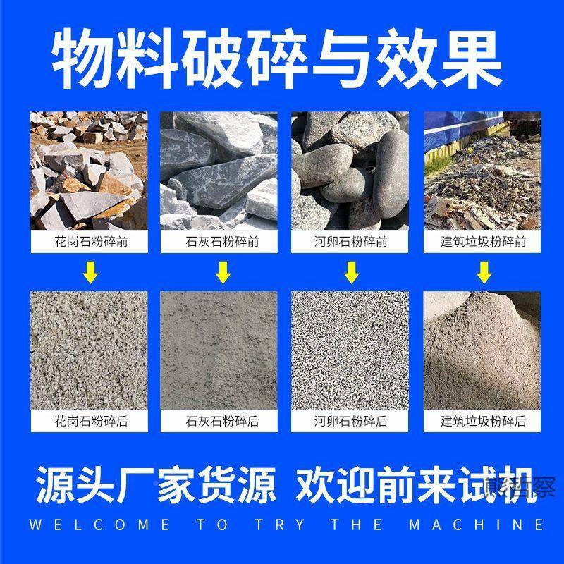 小移锤式破碎建机石头制砂1机砖头花岗动岩煤矸石粉型碎筑垃圾家