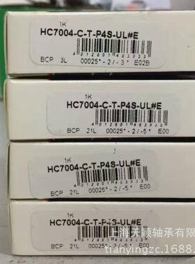 AG高精密轴承德E国FPAG轴承B71922-T-4S-UL643机床轴承高F速