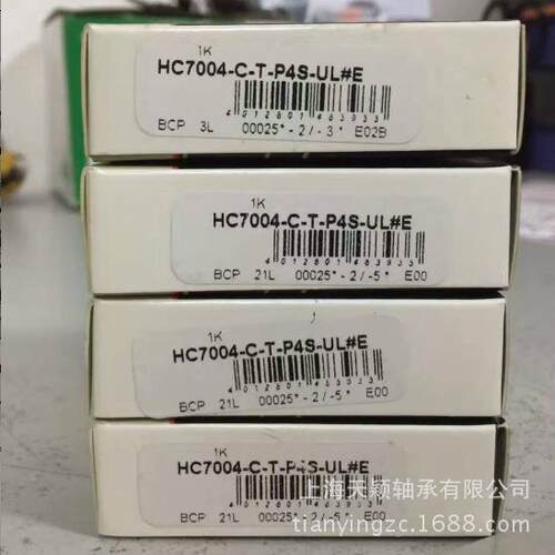 AG高精密轴承德E国FPAG轴承B71922-T-4S-UL643机床轴承高F速