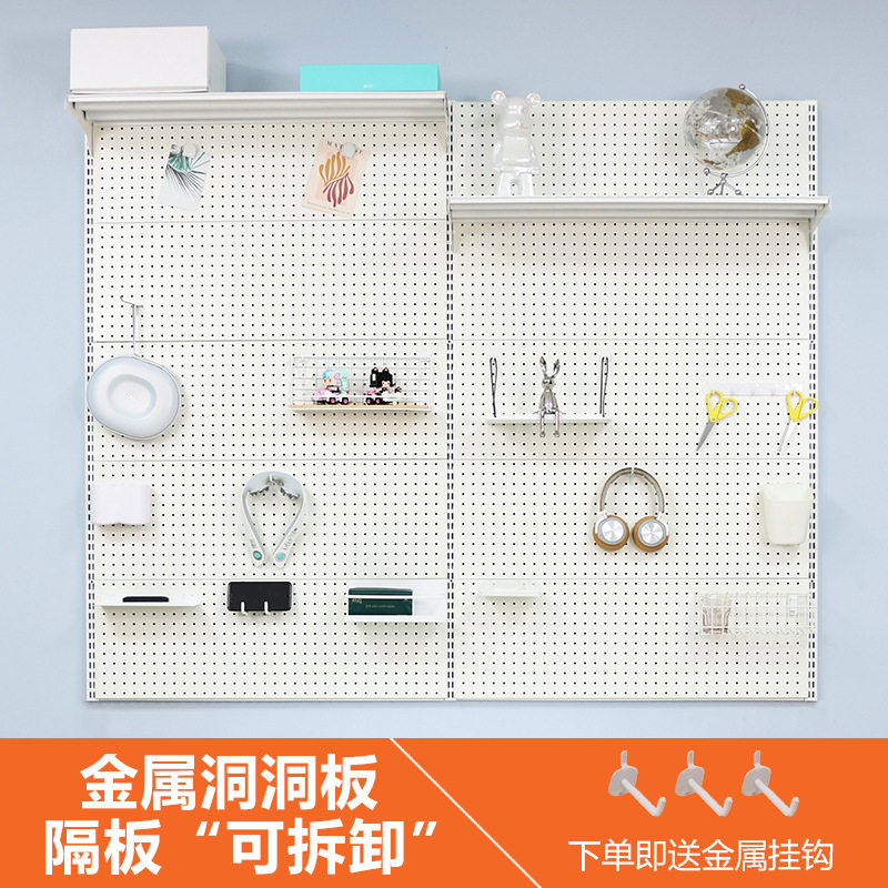 铭添网红洞洞板收纳墙上置物架家用挂墙式书架墙面隔板架子简易金