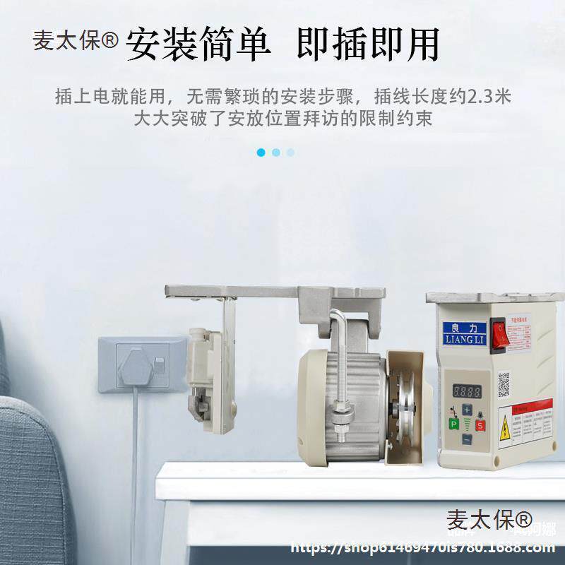 伺服电机锁边机直驱v工业平车家电动马220同步用缝达纫机387其麦