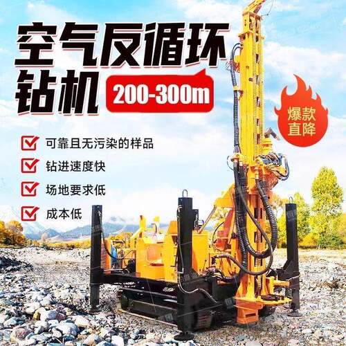 RC钻500气举环尘反循环钻机评取岩粉采粉气举反循取样机矿山深孔