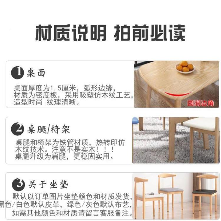 桌子桌家客厅铁用艺桌子餐商用68饭店饮简易出租屋长方形现餐代简