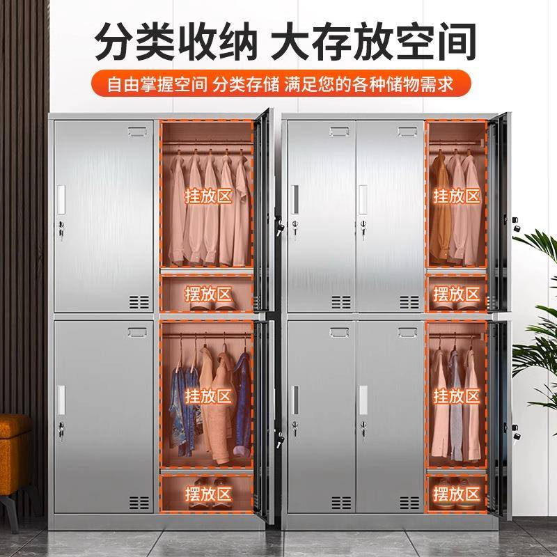 304锈钢更衣柜员工净化车六xlh-4九门换衣储柜工厂洁间净室带锁物