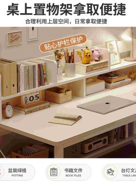 电脑桌带书架一家用简易出租屋体台式DIJ学生卧学习写字办书桌室