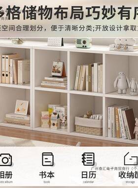 多层柜收纳柜储物柜书架家置物架八落地靠D23-11.1白色书柜格用格