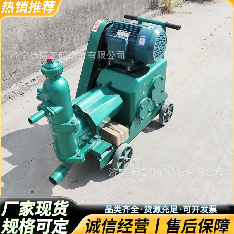 工程用UB-3水泥注浆机小型地基加固地库防水堵漏灌浆机UB-6灰浆机
