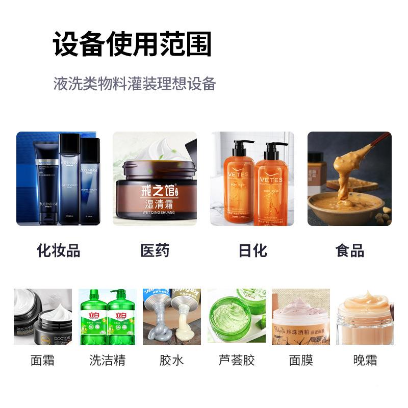 正源ZHD立式双头机灌设装备气动蜂蜜凝胶罐装半826-自动双头灌装