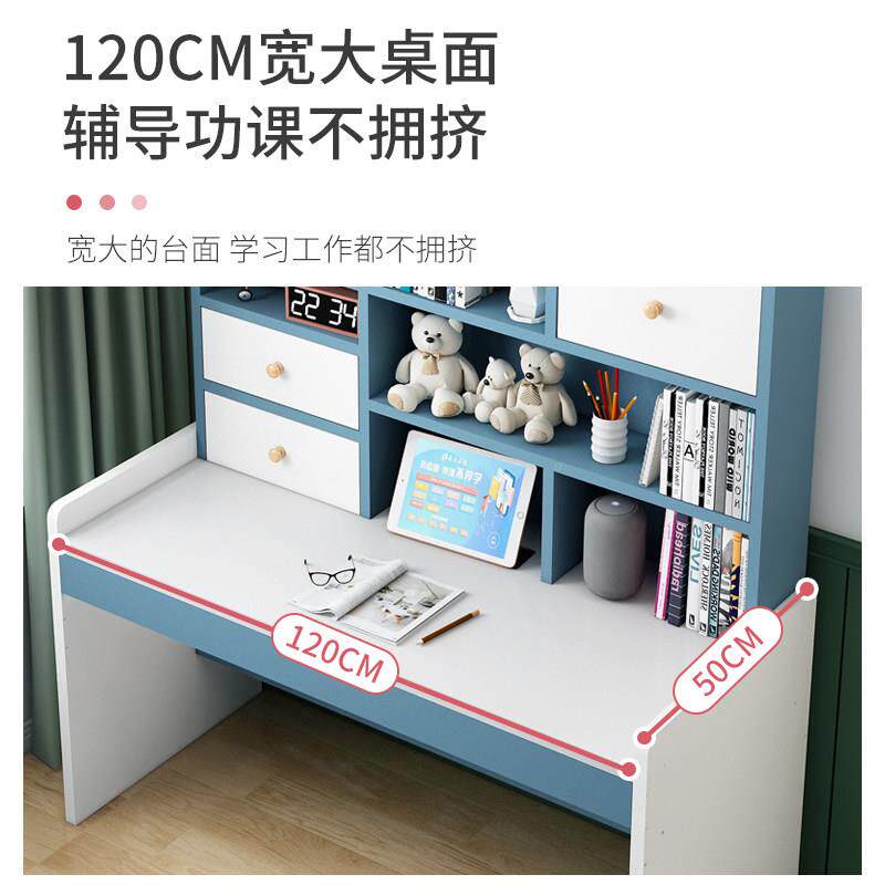 儿书桌童椅书架书柜一体卧室桌装小学生升降套写无品牌/字桌子家