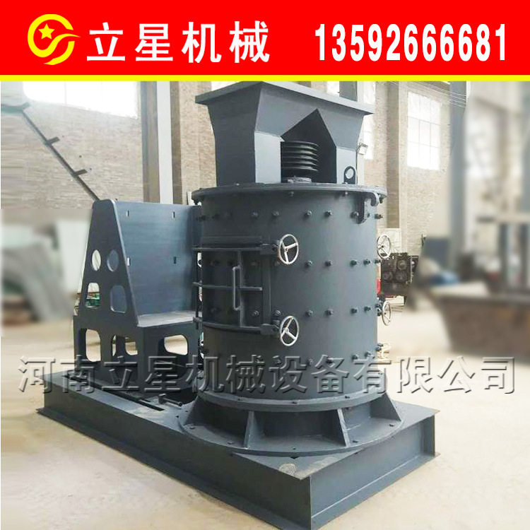 立星数控立式板锤复合制砂机