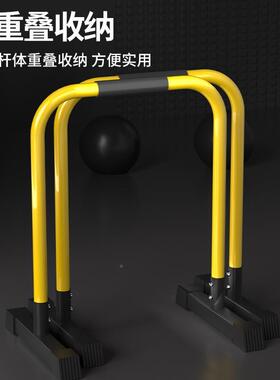 家用分体支式双内YEF杠架子室俄健身器材臂屈伸挺引体向上运动撑
