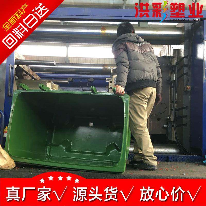 大型外塑料367方形清洁手推收集垃圾车力660L环户卫街人物业道垃