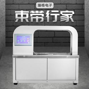 全自动束机厂家全自带动打ZG 打捆机opp带和 20A全机包智能带台式