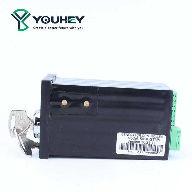 DE501开kDSE501k启STM8可替代深海自动控制S器点火关钥匙动器四保