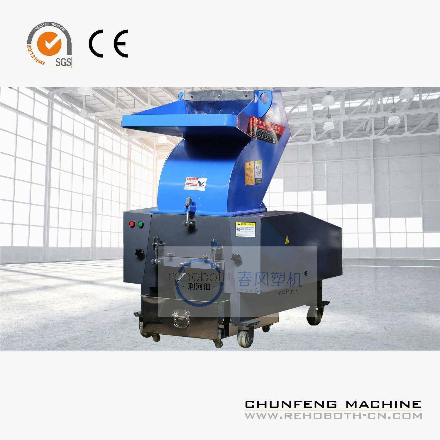 现碎货规粉机LFX新格型塑料粉碎设备通用物料粉碎机厂家机械粗多,机械设备,破碎机,淘宝优惠券,粉丝福利购,淘宝优惠卷