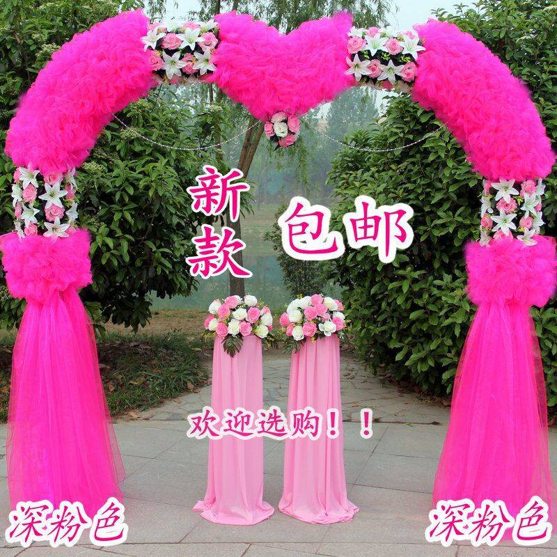 绢花拱门婚庆花门幸福门开业店庆活动拱门花婚庆道具婚礼拱门成品