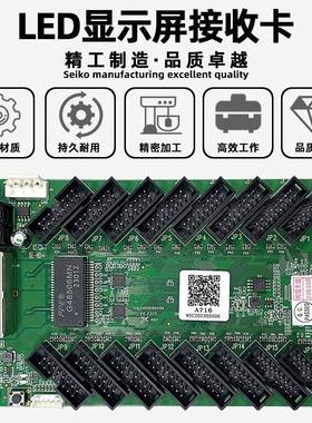 摩西尔AD71卡接收16MRV416个75E接口全彩LE显示屏6接收卡系统控制