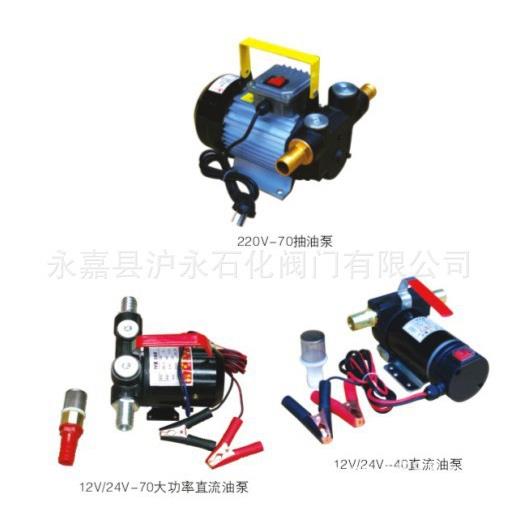 动2抽20v柴泵油泵电320动油移抽油泵