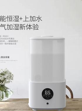 能加器大量容透明小型mini便携桌面办湿公室静音加濕NIG器智噴霧2