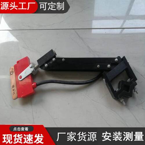 厂家销售自动报警式安全滑集电器无接缝JD-J集YSP-线60A单梁行车4