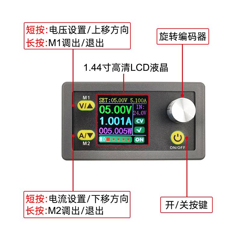 可调数控直流稳压电源液晶显示电压电流表恒压恒流升降压 5安36V