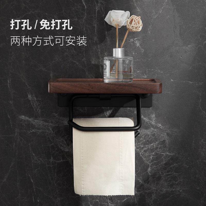 轻纸奢胡桃木956加厚纸木巾架实置物架家用酒卫生店间简约卷架免